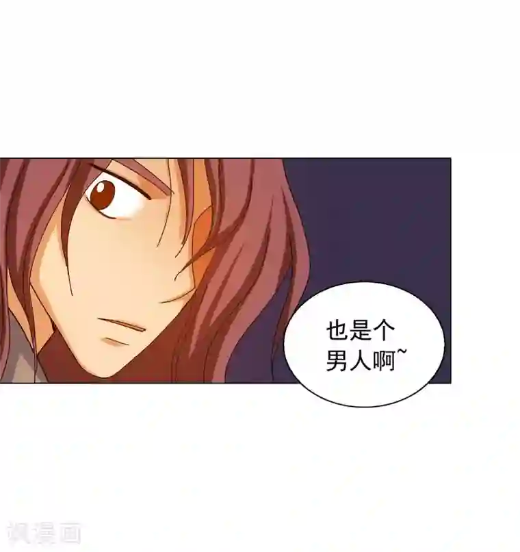 寿命师第68话