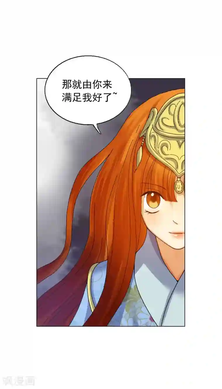 寿命师第68话