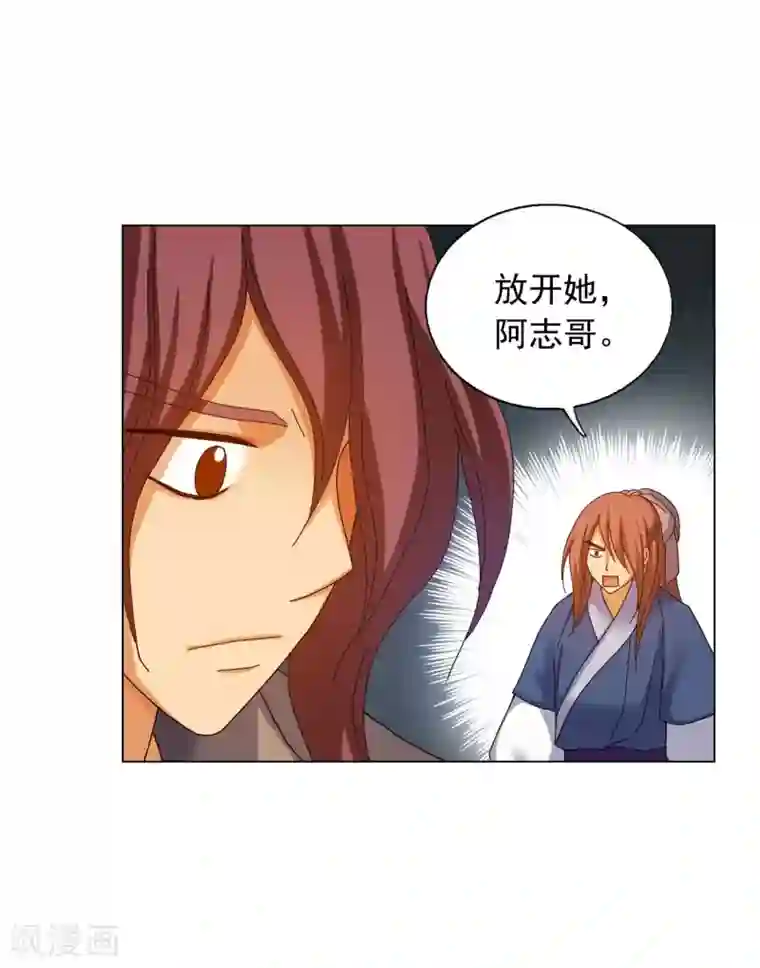 寿命师第68话