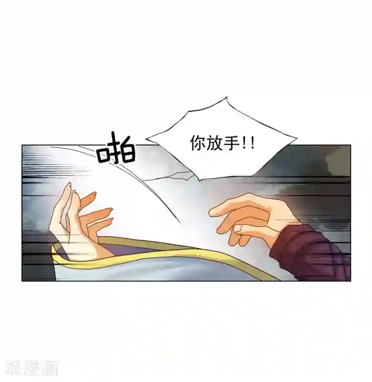 寿命师第68话