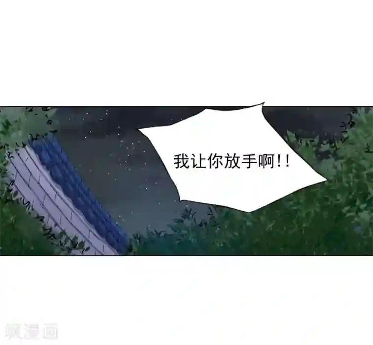 寿命师第68话