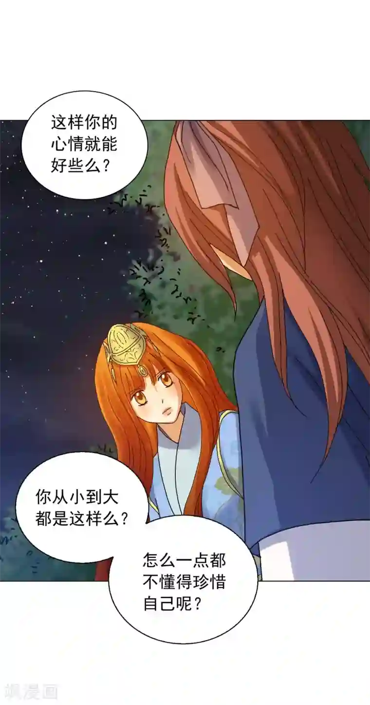 寿命师第68话
