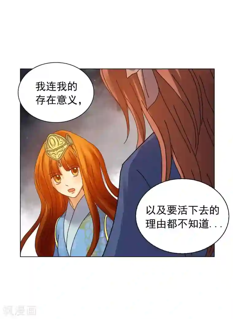 寿命师第68话
