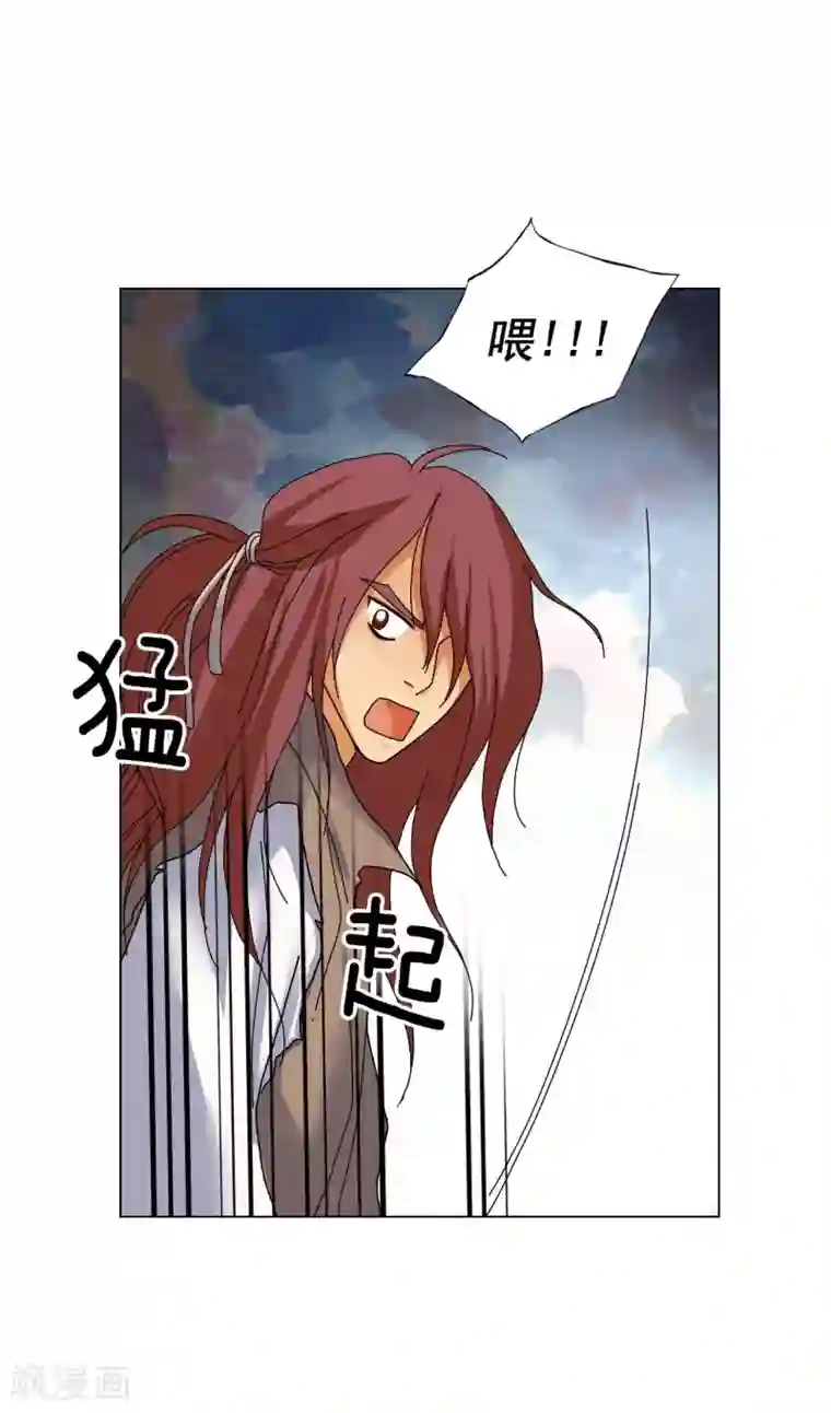 寿命师第68话