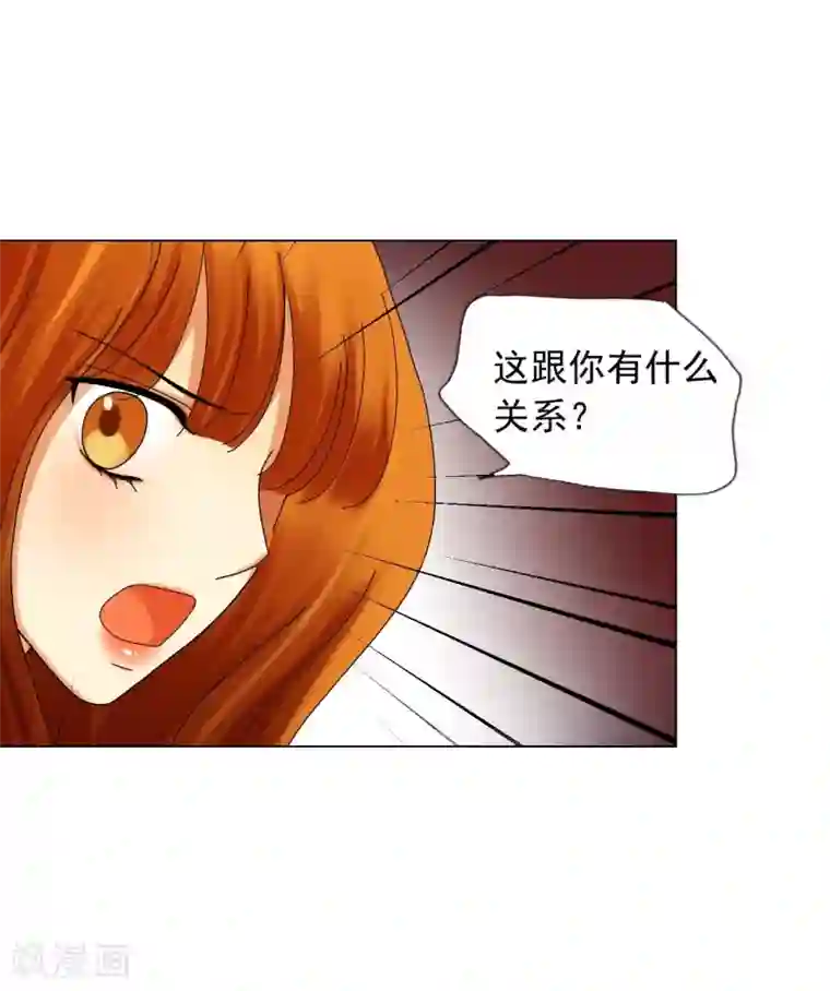 寿命师第68话