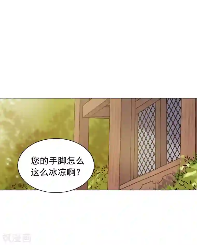 寿命师第69话