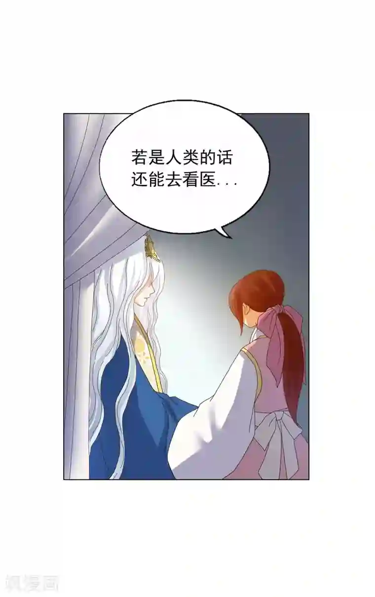 寿命师第69话