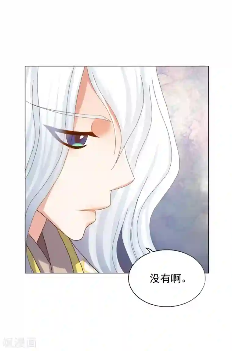 寿命师第69话
