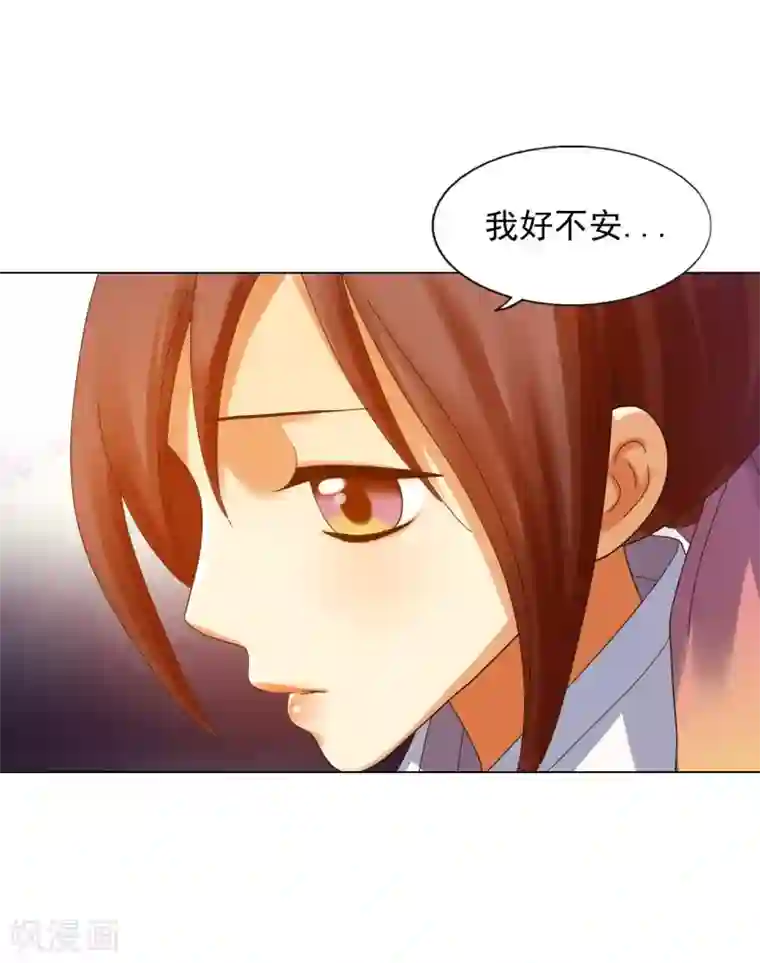 寿命师第69话