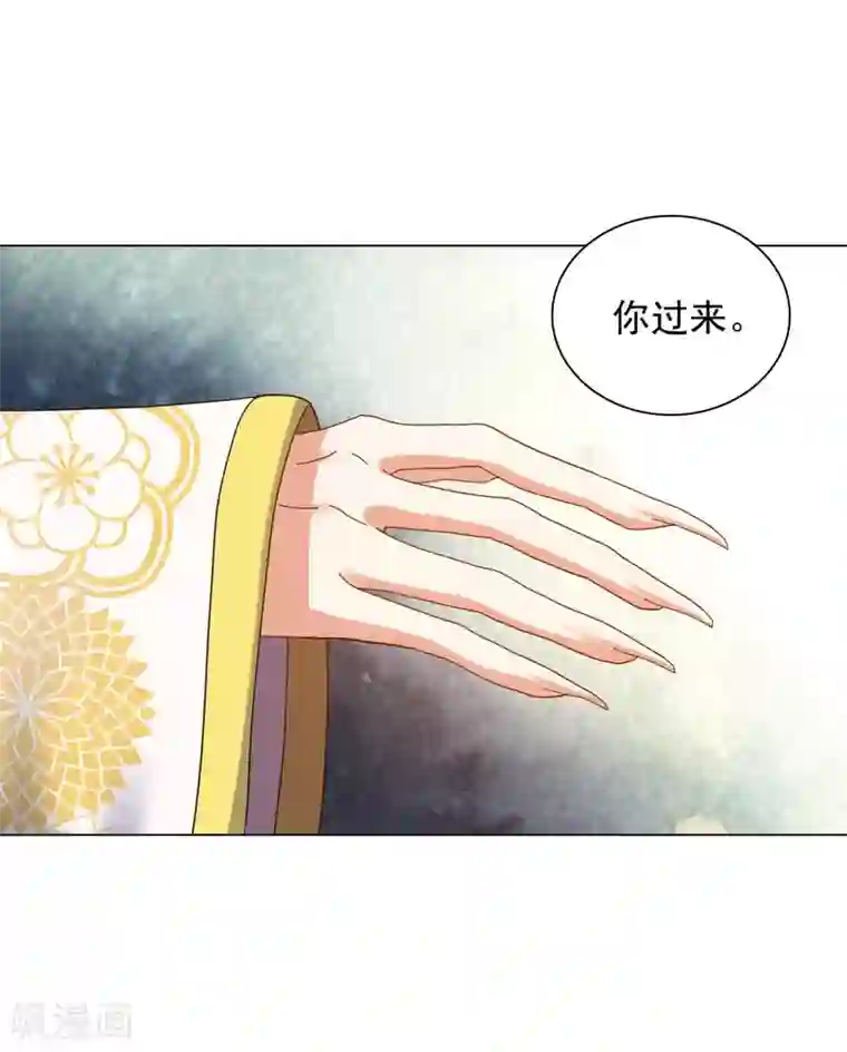 寿命师第69话
