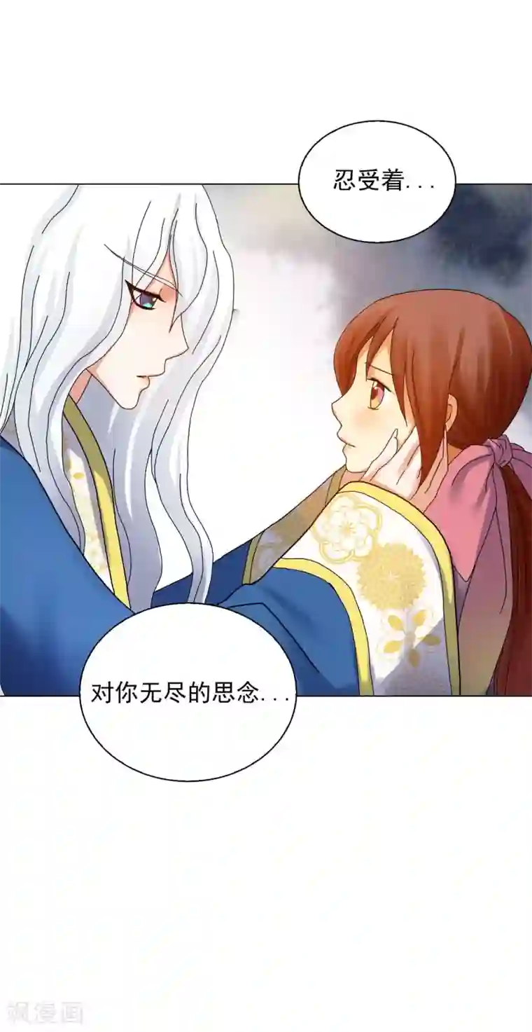 寿命师第69话