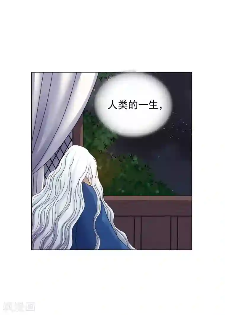 寿命师第69话