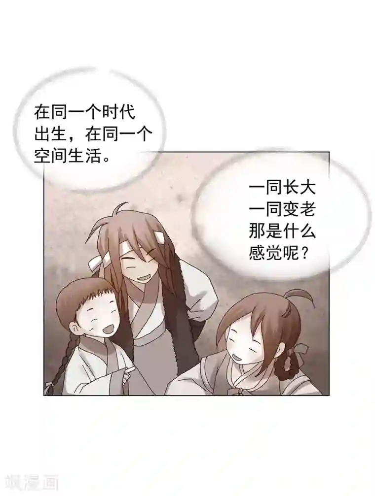 寿命师第69话