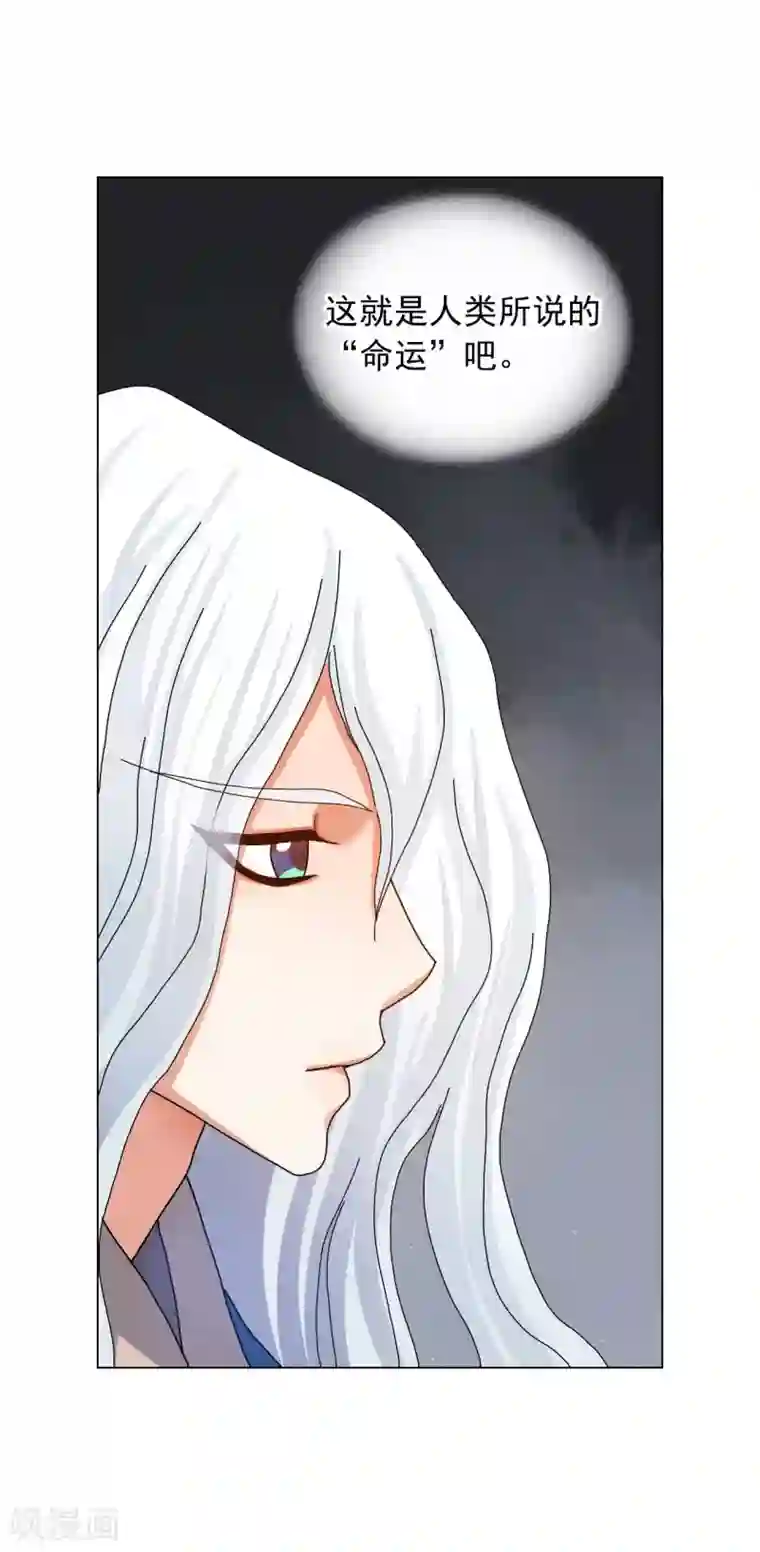 寿命师第69话