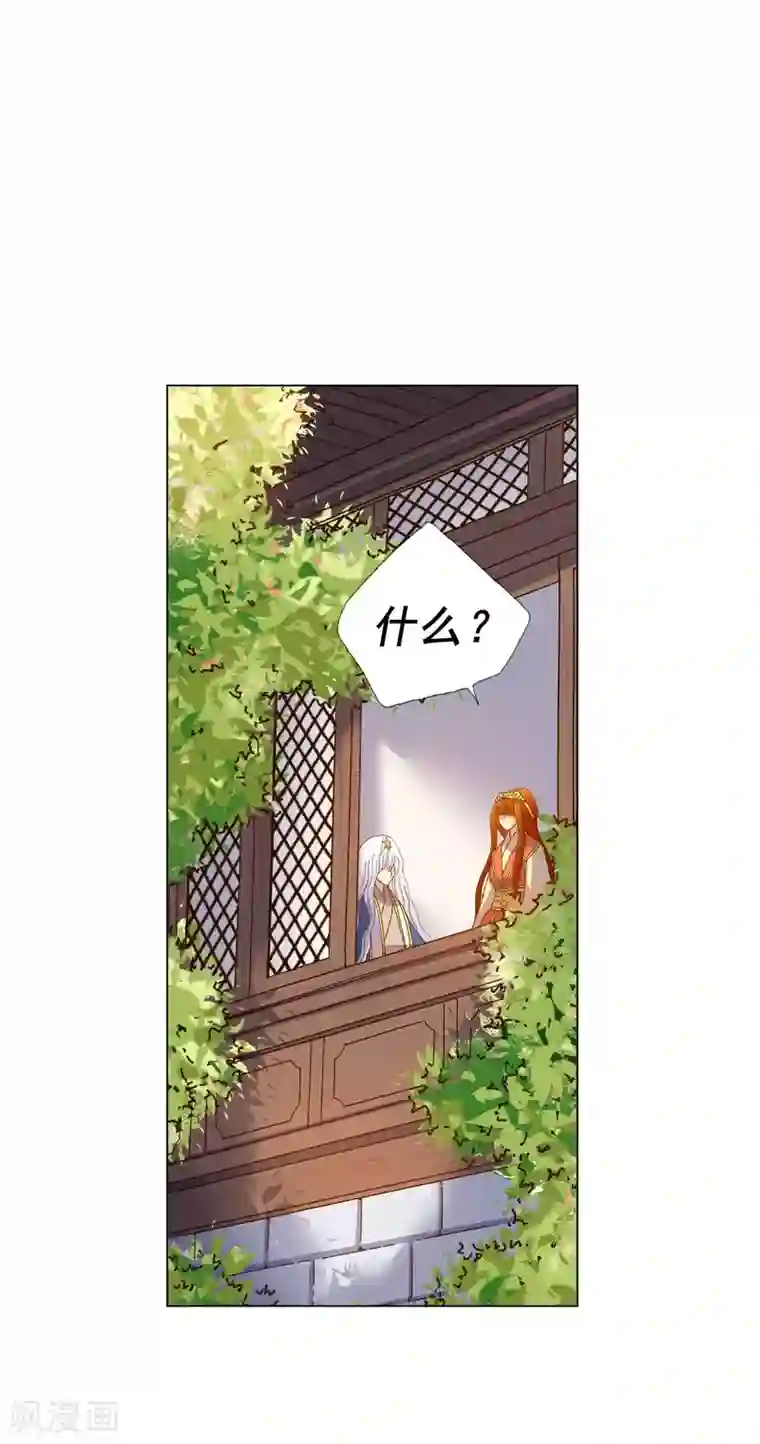 寿命师第69话