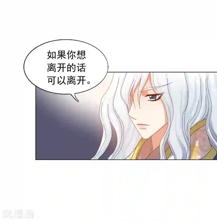 寿命师第69话