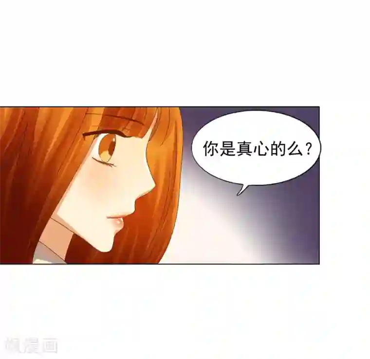 寿命师第69话