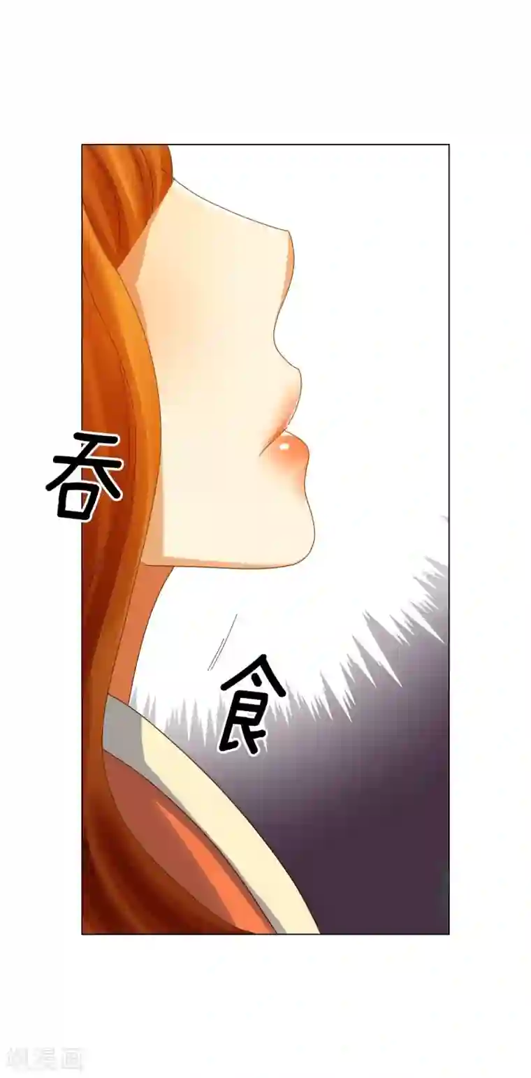 寿命师第69话