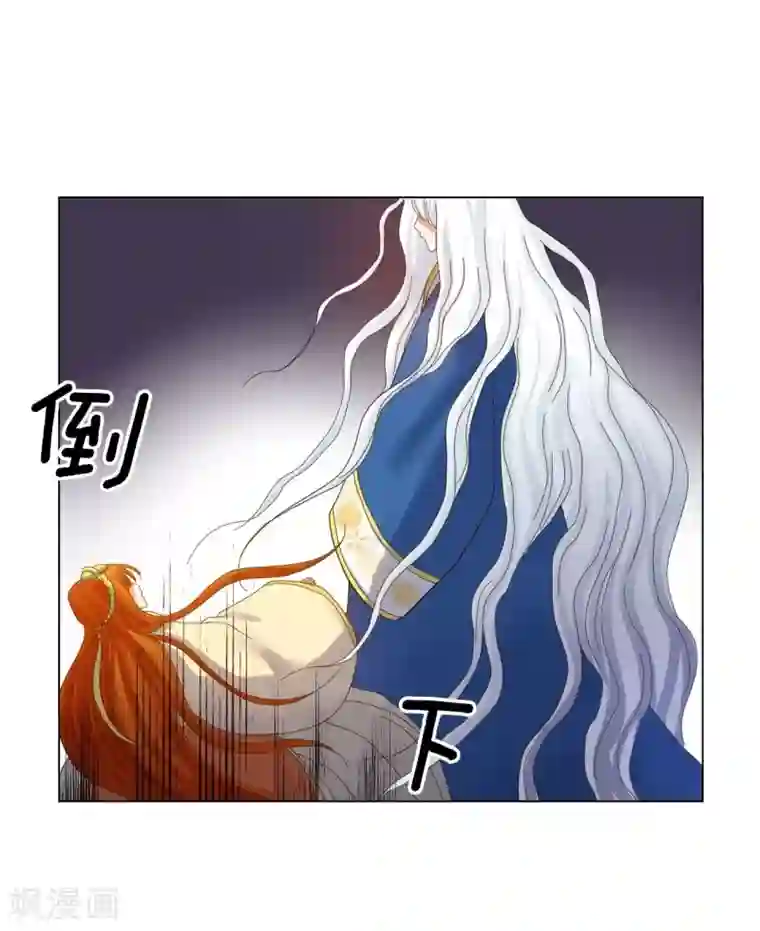 寿命师第69话