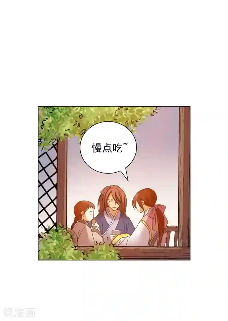 寿命师第69话