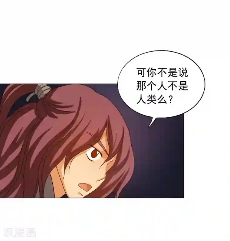 寿命师第70话