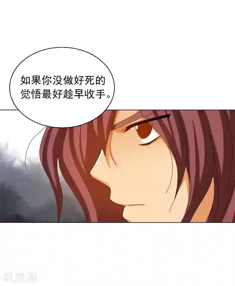 寿命师第70话