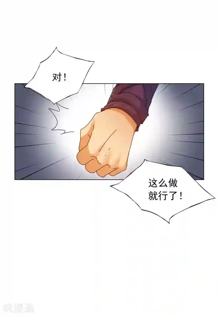 寿命师第70话