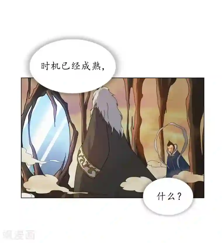 寿命师第70话