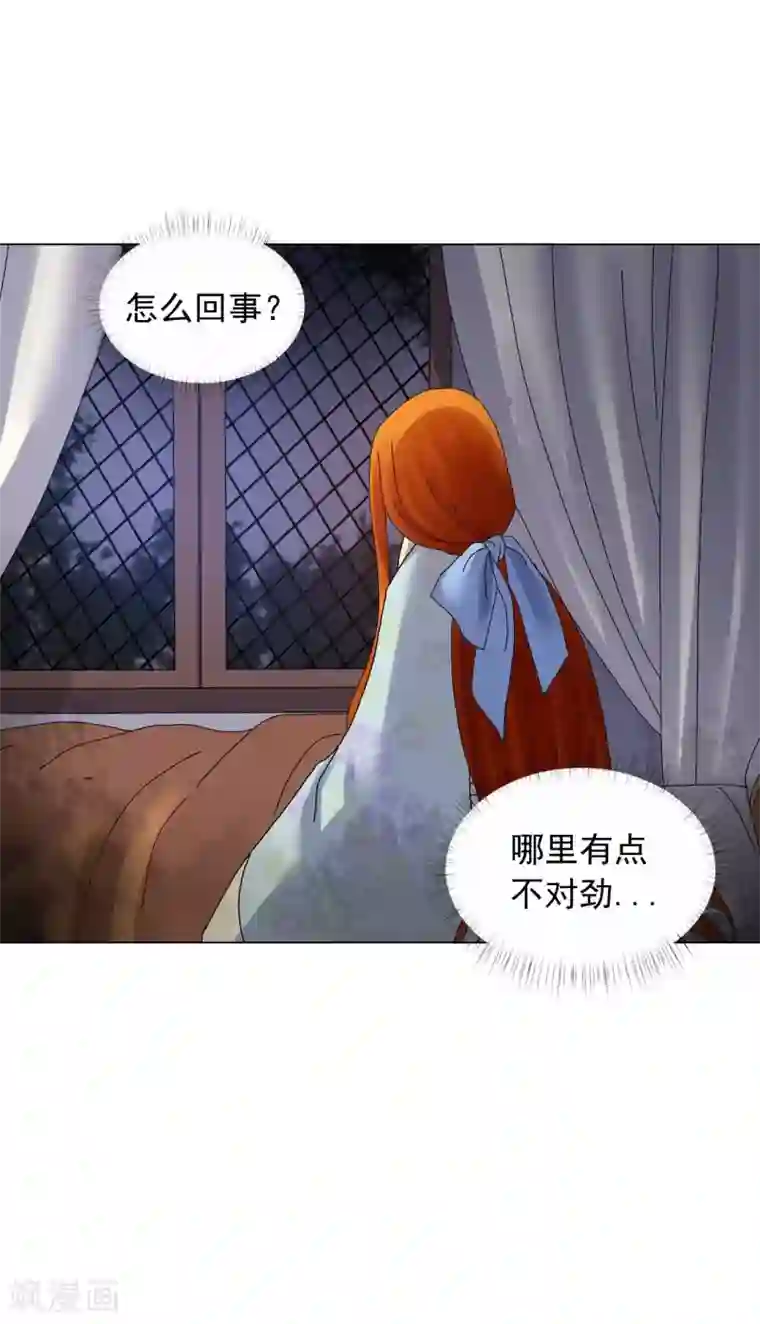 寿命师第70话
