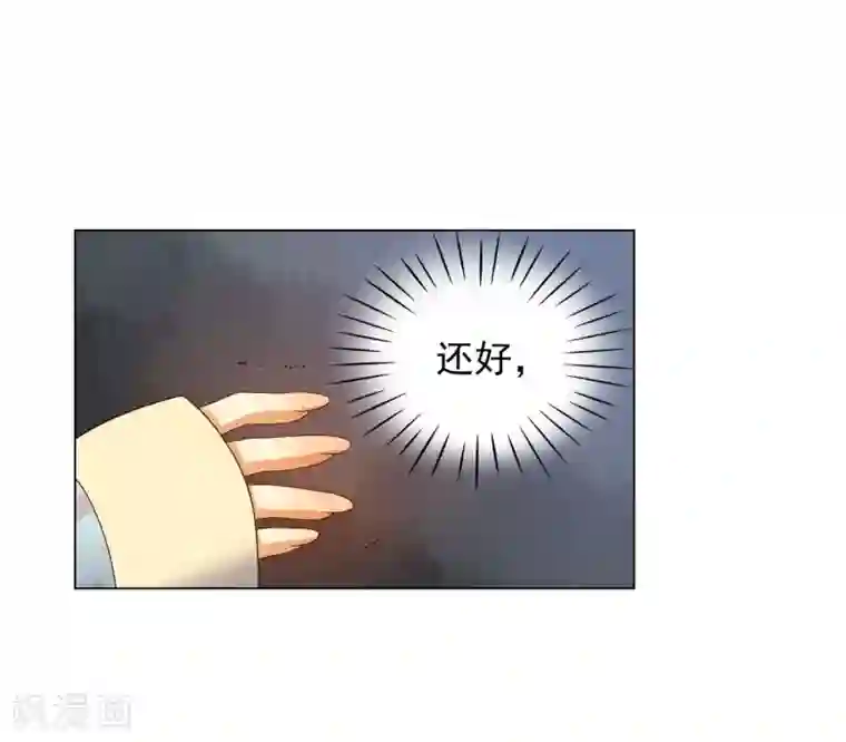 寿命师第71话
