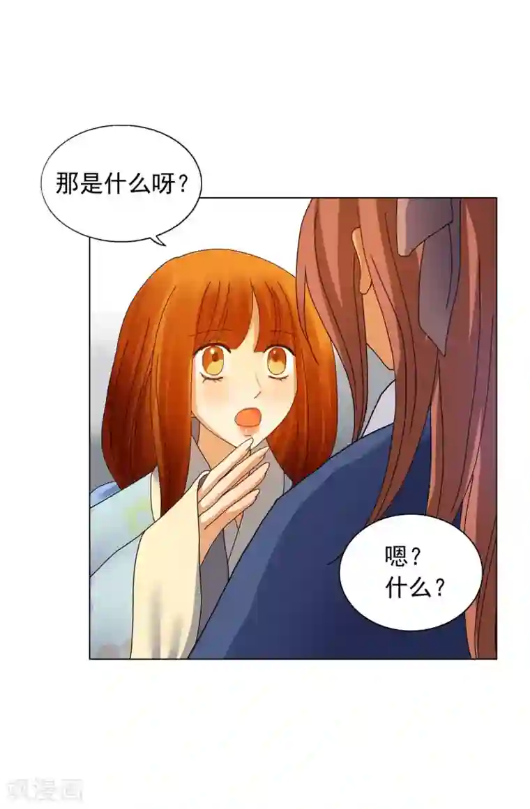 寿命师第71话