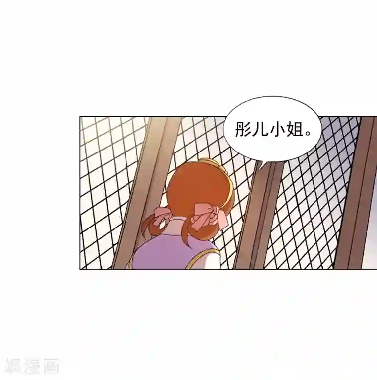 寿命师第71话