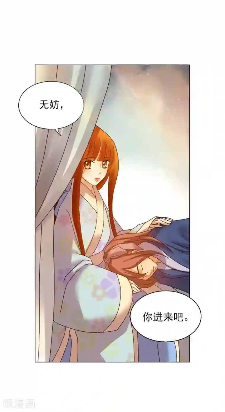 寿命师第71话