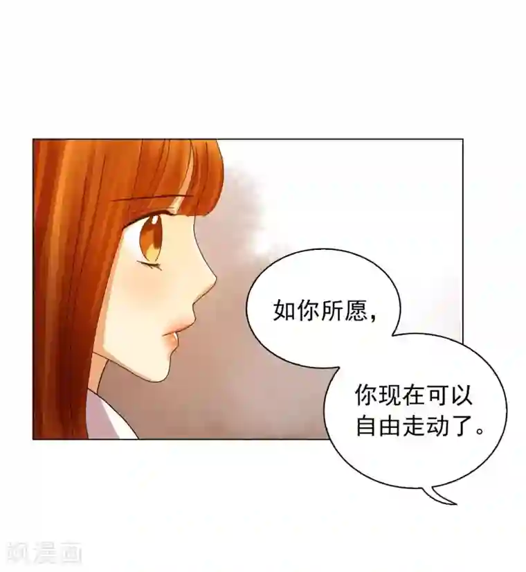 寿命师第71话