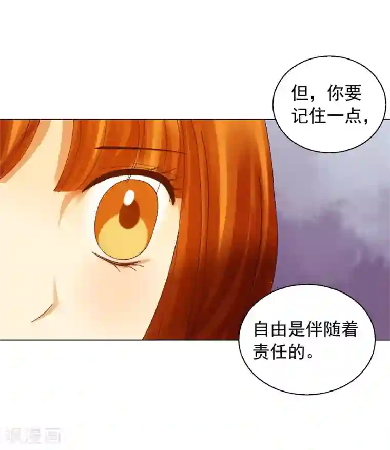 寿命师第71话