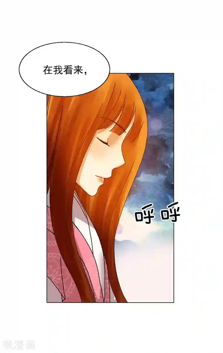寿命师第71话