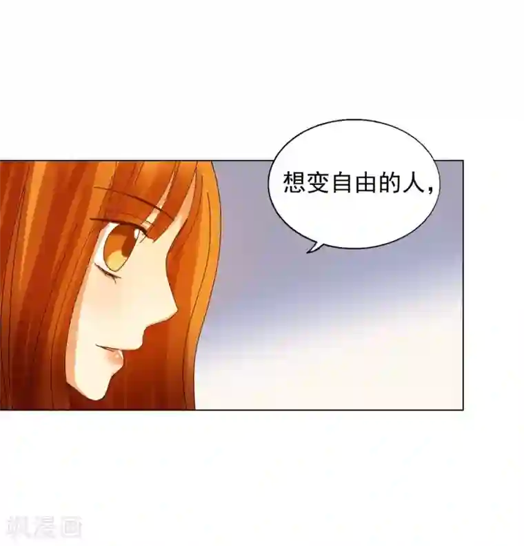 寿命师第71话