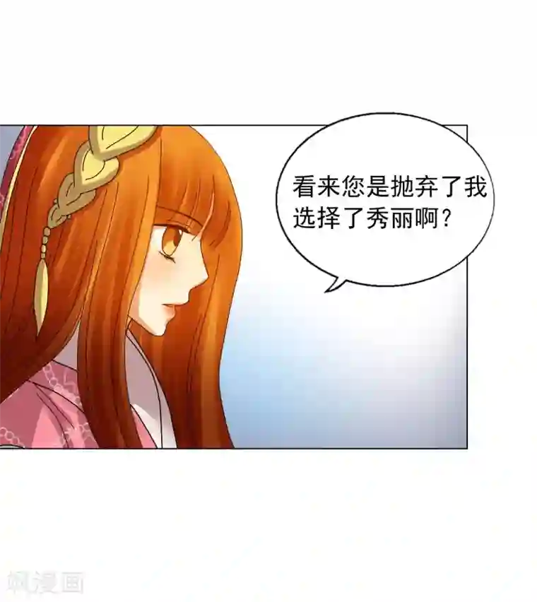 寿命师第71话