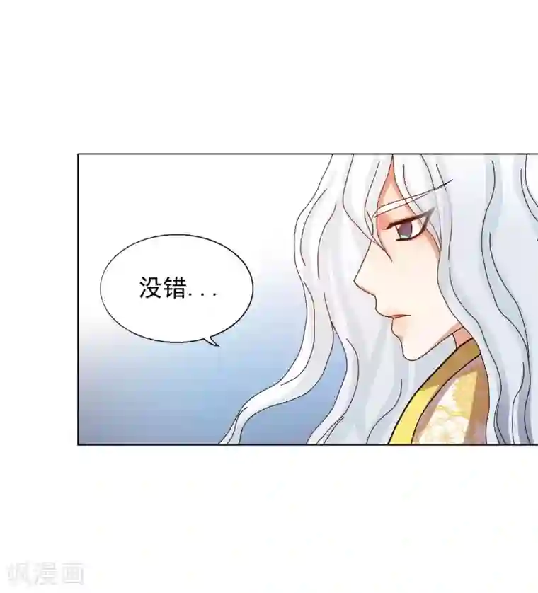 寿命师第71话