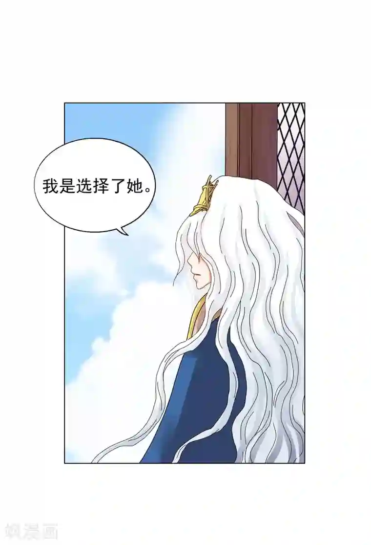 寿命师第71话