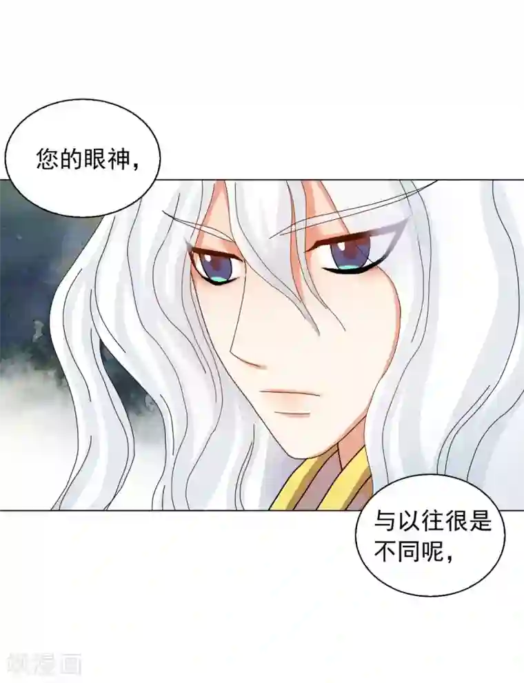 寿命师第71话