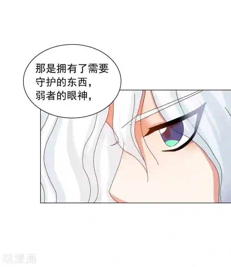 寿命师第71话