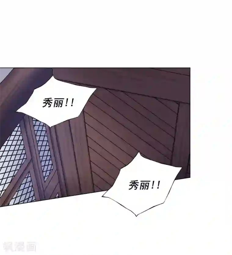 寿命师第71话