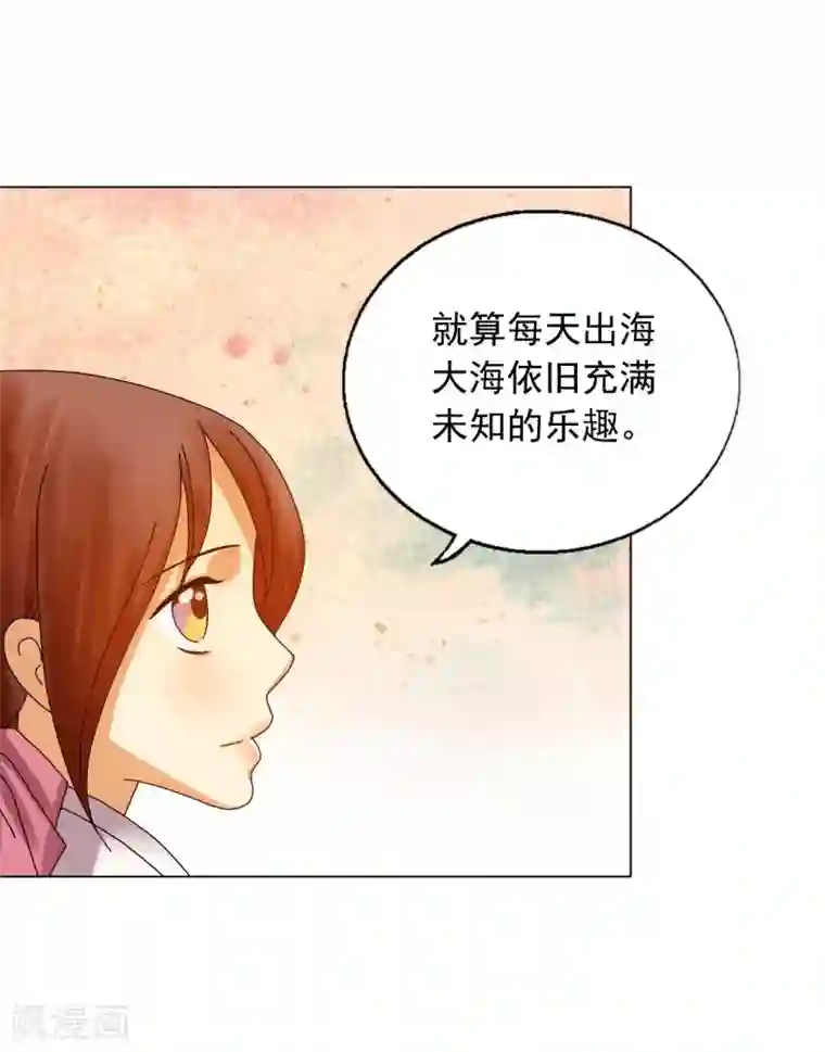 寿命师第72话