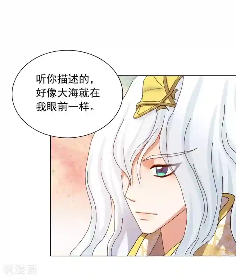 寿命师第72话