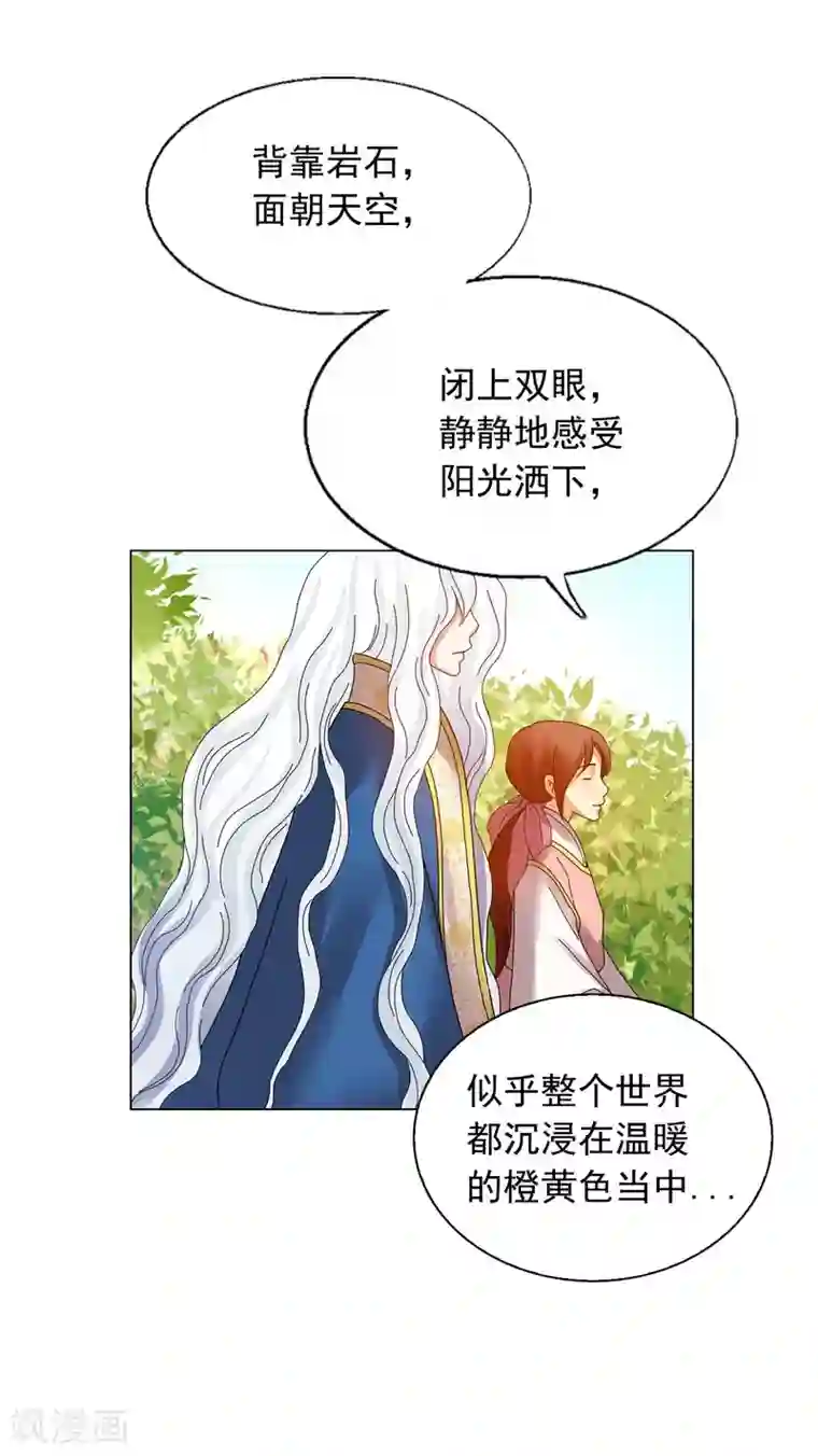 寿命师第72话