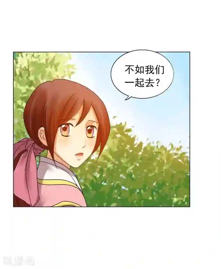 寿命师第72话