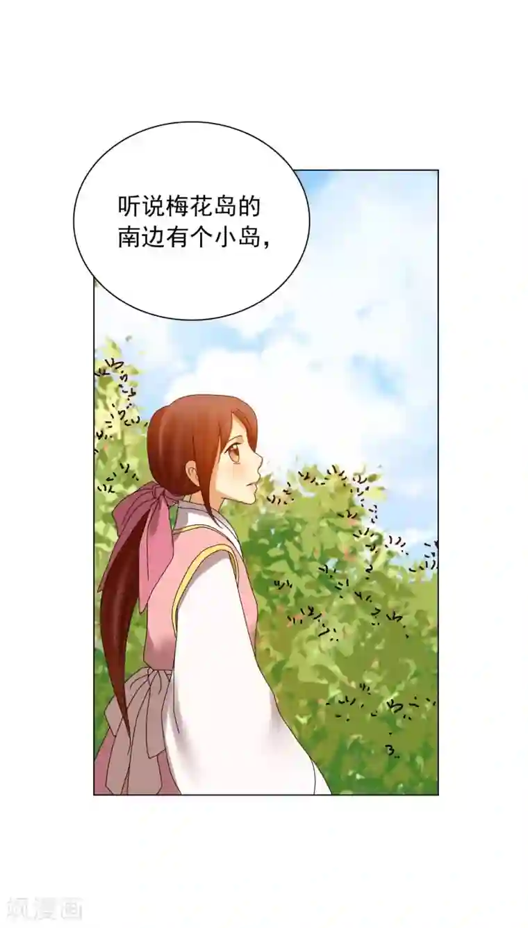 寿命师第72话