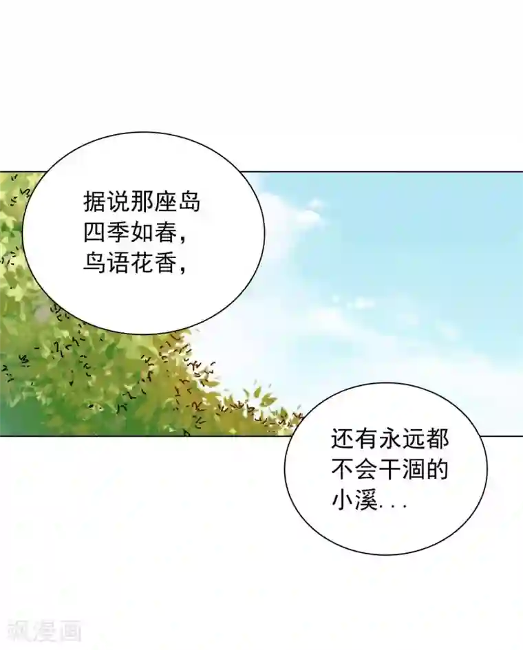 寿命师第72话
