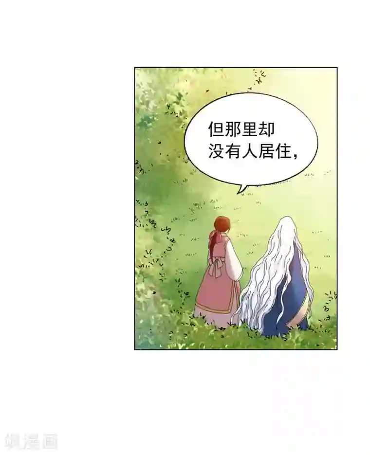 寿命师第72话